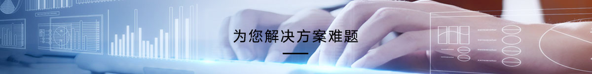 打印機售后服務